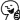 カッコつけ02.gif
